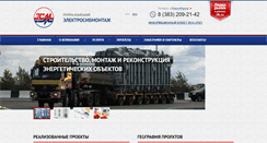 Desktop Screenshot of esm-group.ru